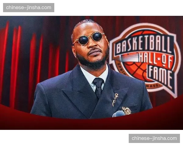 告别巡演:回顾卡梅隆·安东尼入选篮球名人堂的职业生涯 告别巡演:回顾卡梅隆·安东尼入选篮球名人堂的职业生涯
