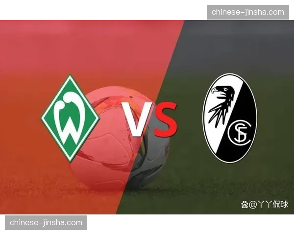 防线集体失误，科隆1-4不敌弗赖堡跌入降级区